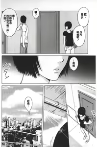 Page 93 of Love Love Sugite Hazukashii - I'm ashamed of this love-love relationship! | 激情纏綿太過火好丟臉喔❤ - preview thumbnail