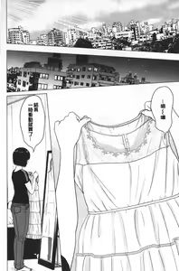 Page 97 of Love Love Sugite Hazukashii - I'm ashamed of this love-love relationship! | 激情纏綿太過火好丟臉喔❤ - preview thumbnail