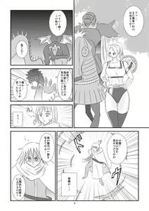 Page 5 of Kuroi Densetsu - preview thumbnail