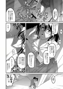 Page 2 of 女教師調教部 第4話 - preview thumbnail