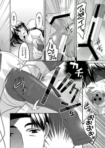 Page 22 of 女教師調教部 第4話 - preview thumbnail