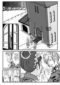 Page 3 of Loli Type no Jikkensitsu - preview thumbnail