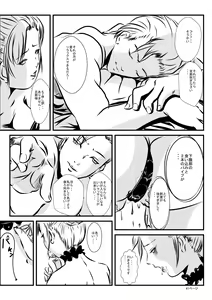 Page 40 of Loli Type no Jikkensitsu - preview thumbnail