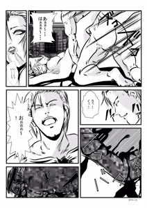 Page 56 of Loli Type no Jikkensitsu - preview thumbnail