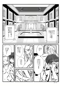 Page 8 of Loli Type no Jikkensitsu - preview thumbnail