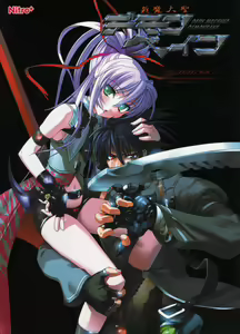 Deus Machina Demonbane Visual Fan Book — hentai manga cover on Fhentai