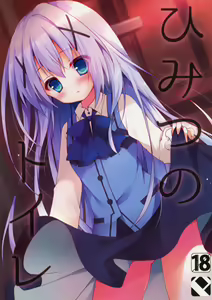 Himitsu no Toilet — hentai manga cover on Fhentai