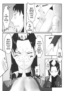 Page 10 of Misato no Futanari Ryoujoku - preview thumbnail