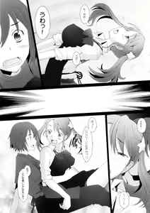 Page 12 of Ano Hi Mita Hana no Namae wo Bokutachi wa Keshite Wasurenai - preview thumbnail