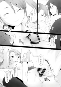 Page 16 of Ano Hi Mita Hana no Namae wo Bokutachi wa Keshite Wasurenai - preview thumbnail