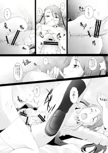 Page 17 of Ano Hi Mita Hana no Namae wo Bokutachi wa Keshite Wasurenai - preview thumbnail