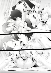 Page 18 of Ano Hi Mita Hana no Namae wo Bokutachi wa Keshite Wasurenai - preview thumbnail