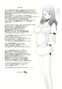 Page 26 of Ano Hi Mita Hana no Namae wo Bokutachi wa Keshite Wasurenai - preview thumbnail