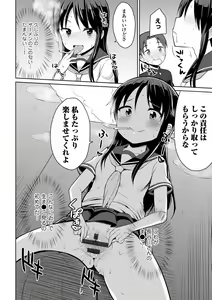 Page 113 of COMIC Europa Vol. 1 - preview thumbnail