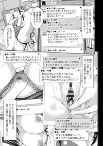 Page 12 of COMIC Europa Vol. 1 - preview thumbnail