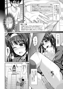 Page 13 of COMIC Europa Vol. 1 - preview thumbnail