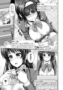 Page 14 of COMIC Europa Vol. 1 - preview thumbnail