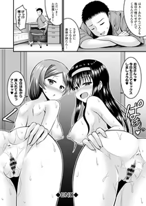 Page 149 of COMIC Europa Vol. 1 - preview thumbnail