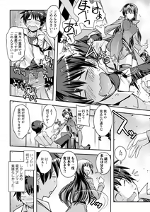 Page 151 of COMIC Europa Vol. 1 - preview thumbnail