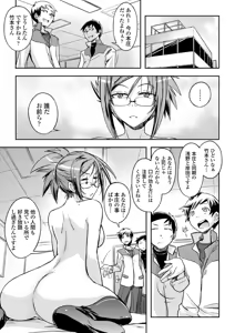 Page 152 of COMIC Europa Vol. 1 - preview thumbnail