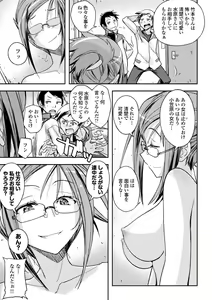 Page 154 of COMIC Europa Vol. 1 - preview thumbnail