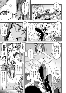 Page 162 of COMIC Europa Vol. 1 - preview thumbnail