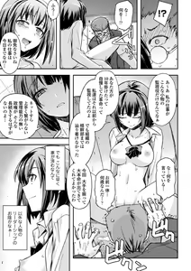 Page 168 of COMIC Europa Vol. 1 - preview thumbnail