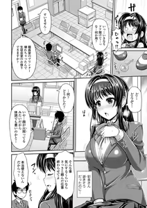 Page 17 of COMIC Europa Vol. 1 - preview thumbnail