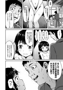 Page 179 of COMIC Europa Vol. 1 - preview thumbnail