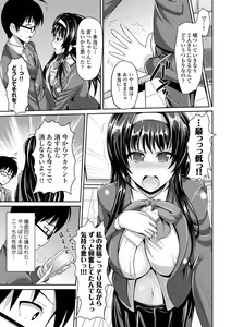 Page 24 of COMIC Europa Vol. 1 - preview thumbnail
