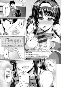 Page 28 of COMIC Europa Vol. 1 - preview thumbnail