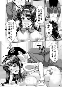 Page 33 of COMIC Europa Vol. 1 - preview thumbnail