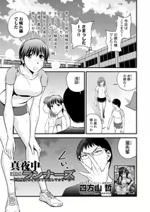 Page 40 of COMIC Europa Vol. 1 - preview thumbnail