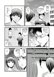 Page 41 of COMIC Europa Vol. 1 - preview thumbnail