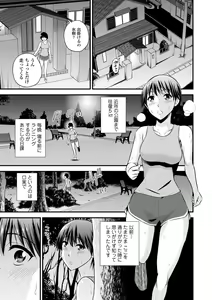 Page 42 of COMIC Europa Vol. 1 - preview thumbnail