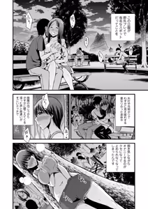 Page 43 of COMIC Europa Vol. 1 - preview thumbnail
