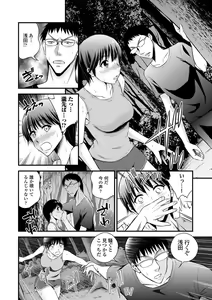 Page 45 of COMIC Europa Vol. 1 - preview thumbnail