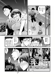 Page 46 of COMIC Europa Vol. 1 - preview thumbnail