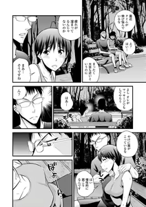 Page 47 of COMIC Europa Vol. 1 - preview thumbnail