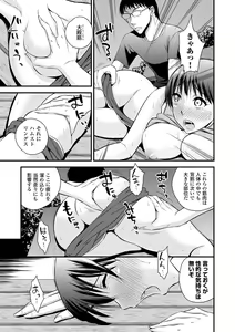 Page 50 of COMIC Europa Vol. 1 - preview thumbnail