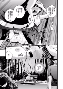 Page 56 of COMIC Europa Vol. 1 - preview thumbnail