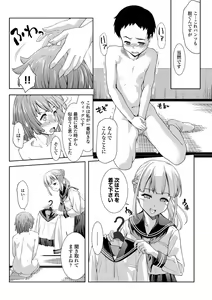 Page 70 of COMIC Europa Vol. 1 - preview thumbnail