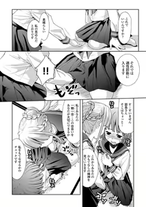 Page 71 of COMIC Europa Vol. 1 - preview thumbnail