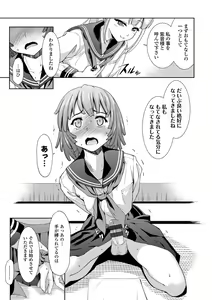 Page 72 of COMIC Europa Vol. 1 - preview thumbnail
