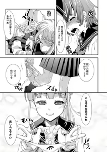 Page 76 of COMIC Europa Vol. 1 - preview thumbnail