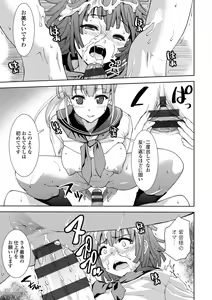 Page 78 of COMIC Europa Vol. 1 - preview thumbnail