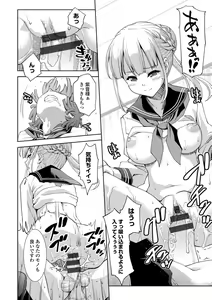 Page 79 of COMIC Europa Vol. 1 - preview thumbnail