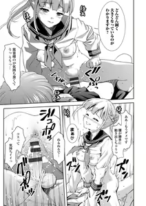 Page 80 of COMIC Europa Vol. 1 - preview thumbnail