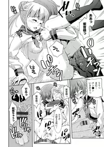 Page 81 of COMIC Europa Vol. 1 - preview thumbnail