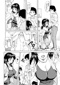 Page 87 of COMIC Europa Vol. 1 - preview thumbnail
